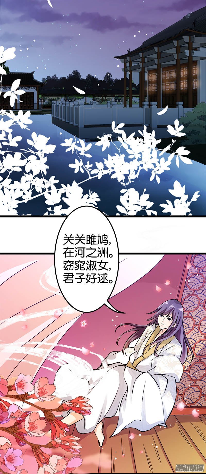 第30回