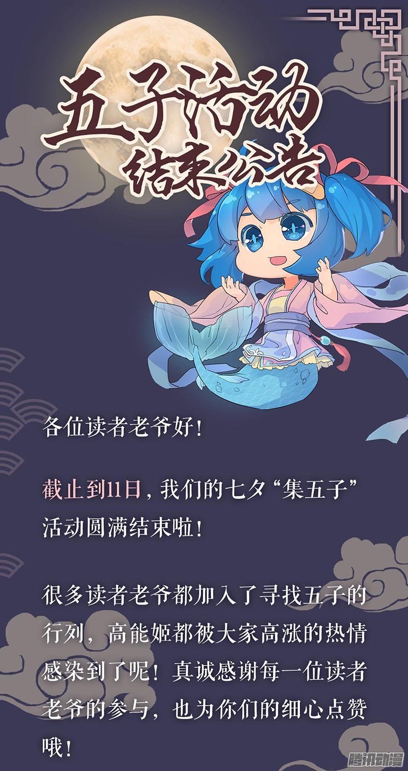 第30回