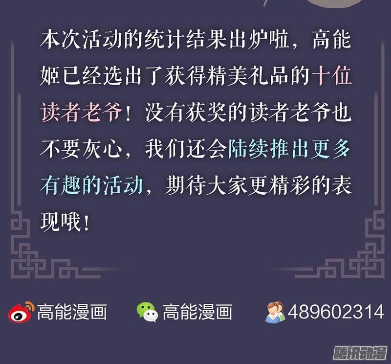 第30回