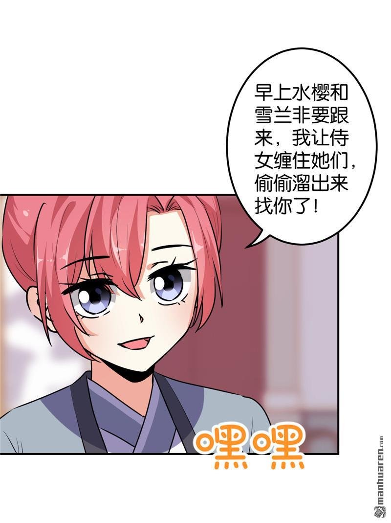 第639回