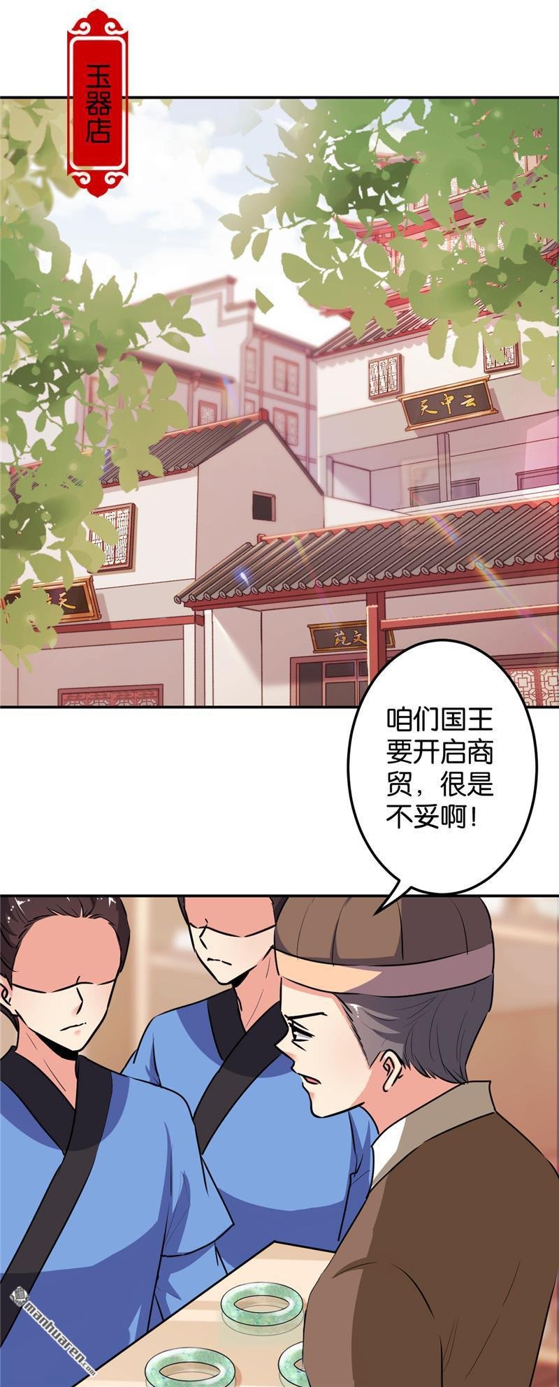 第639回