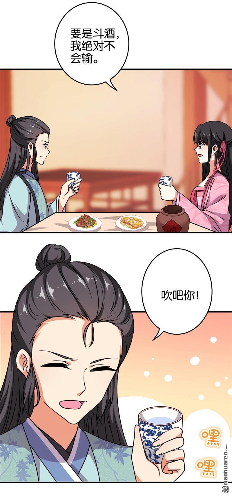 第612回