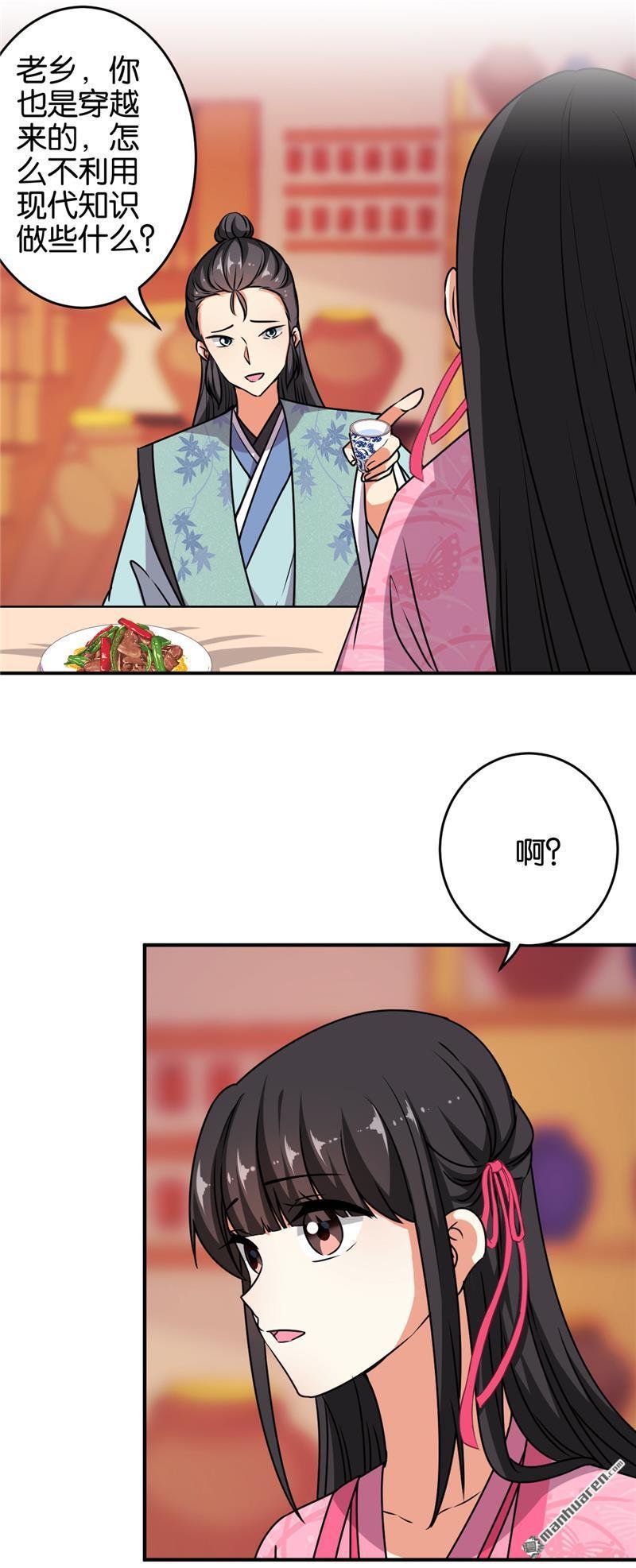 第612回