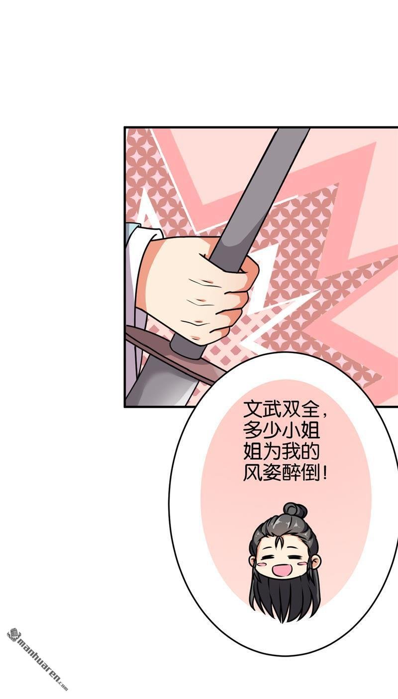 第612回