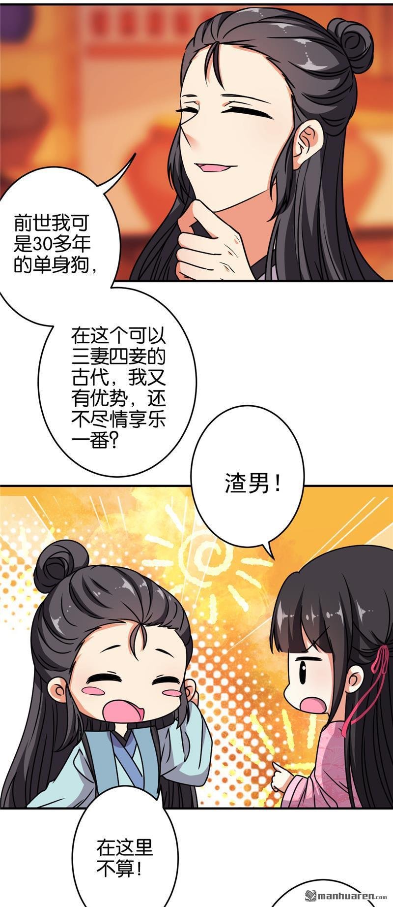第612回