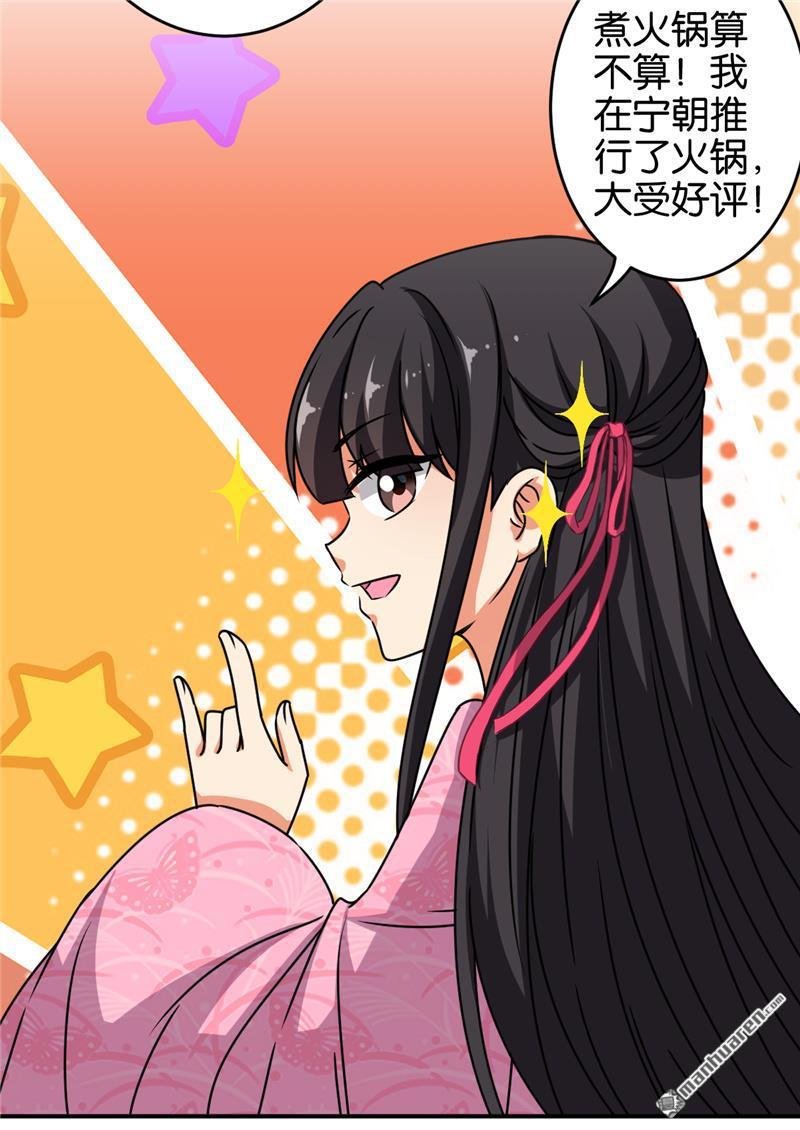 第612回