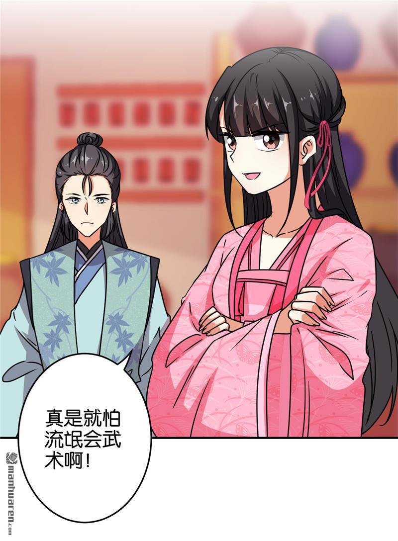 第612回