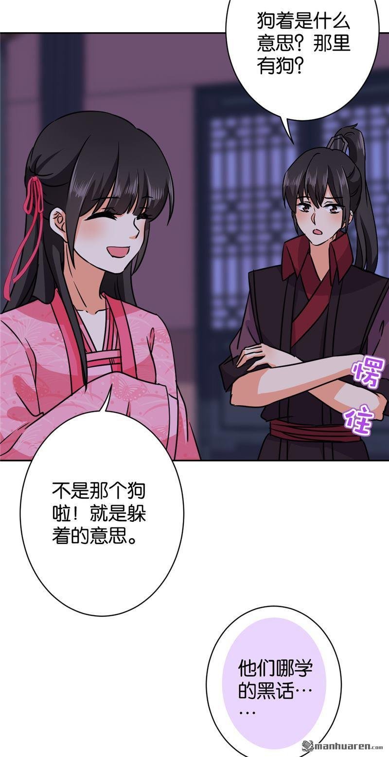 第603回