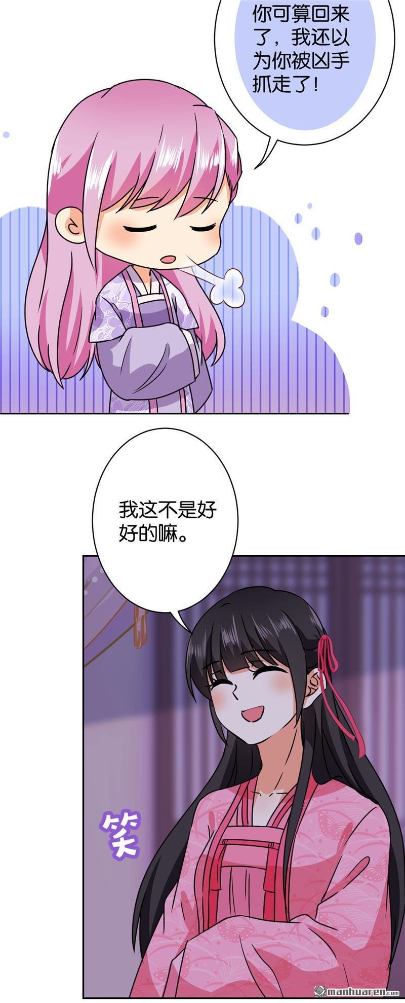 第603回