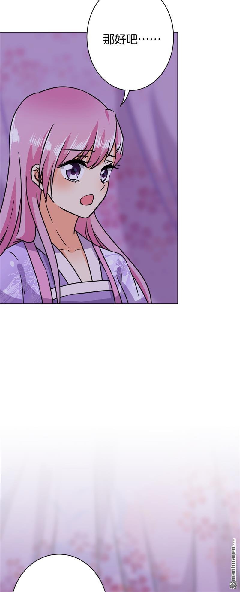 第603回