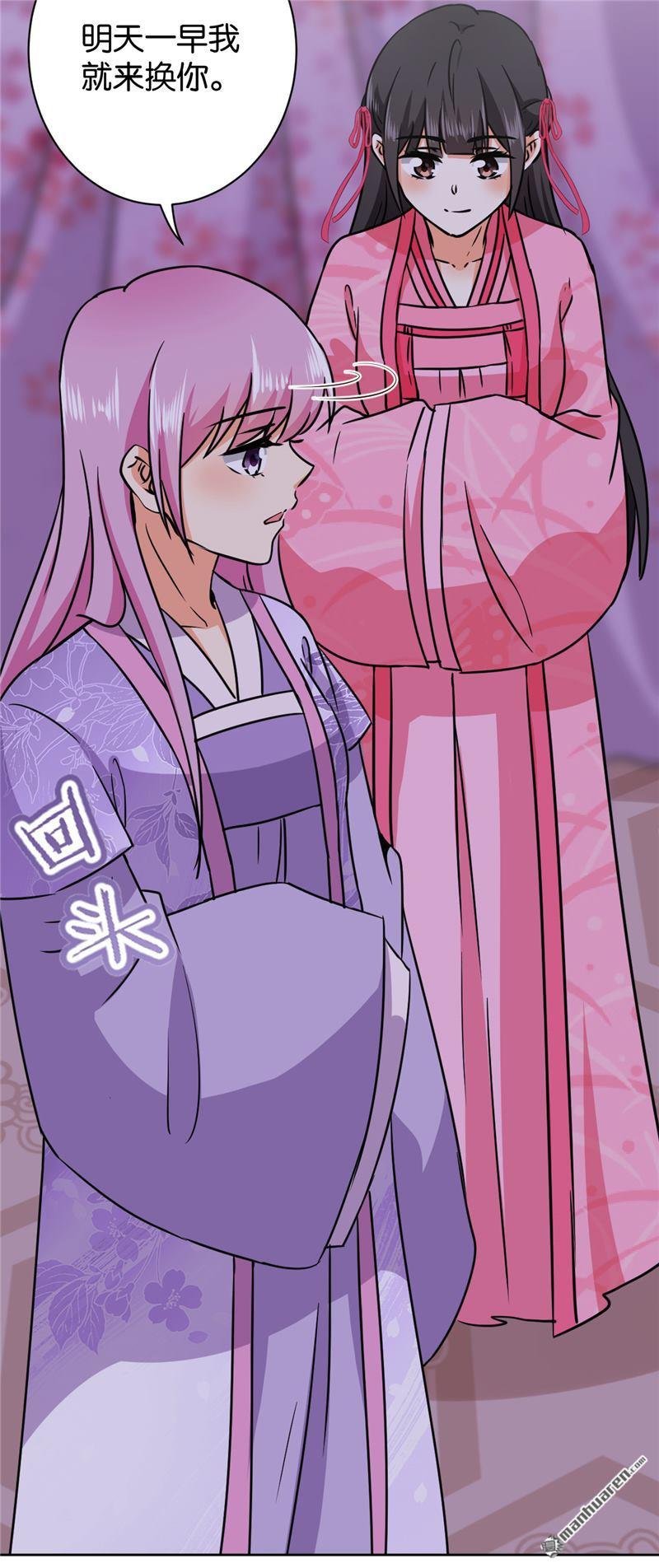 第603回
