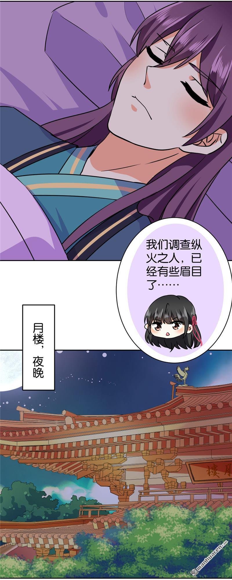 第603回