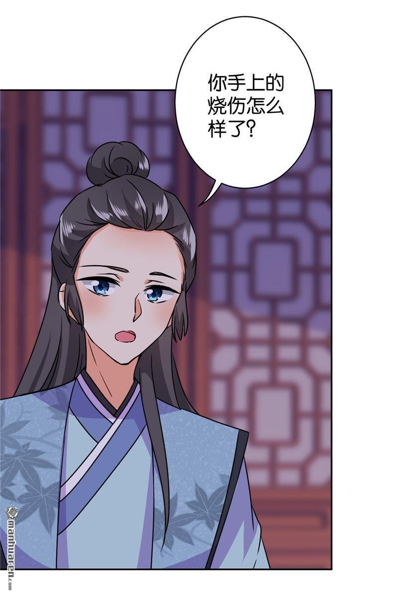 第603回