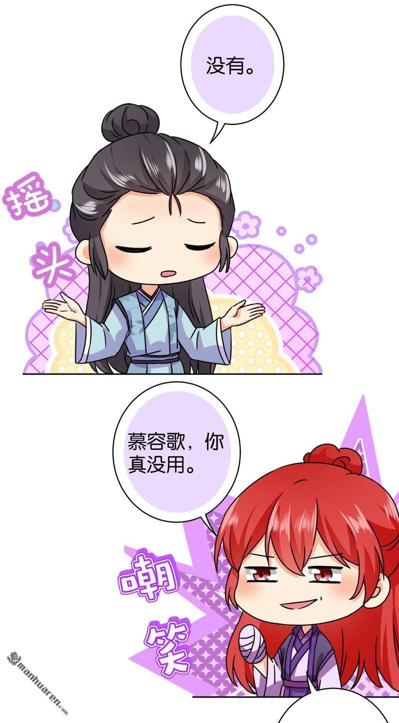 第603回
