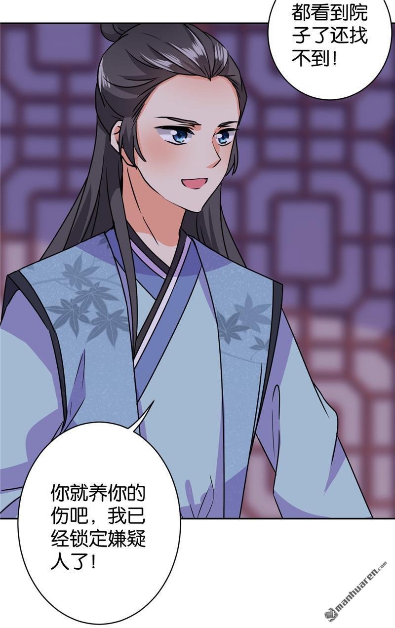 第603回