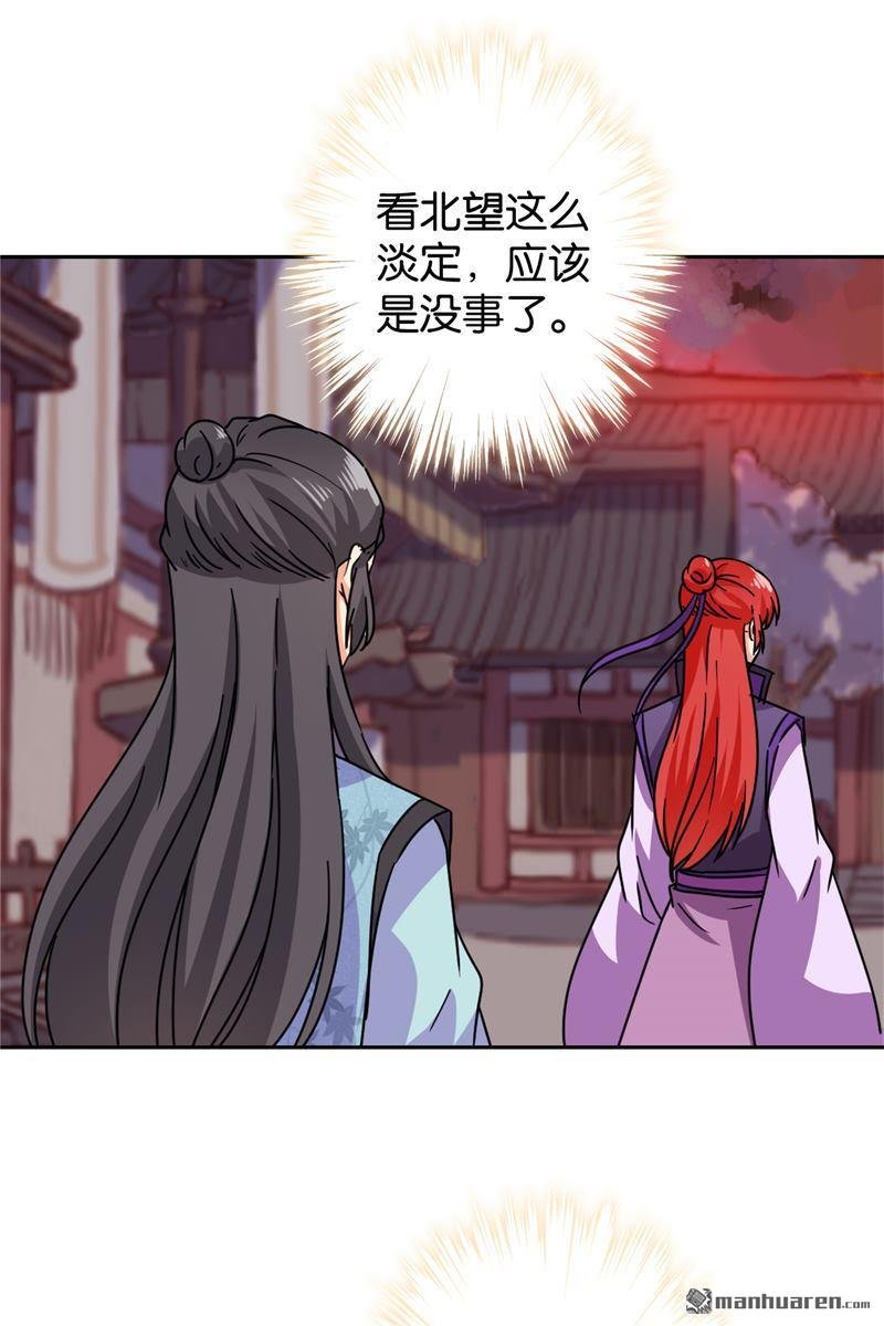 第597回