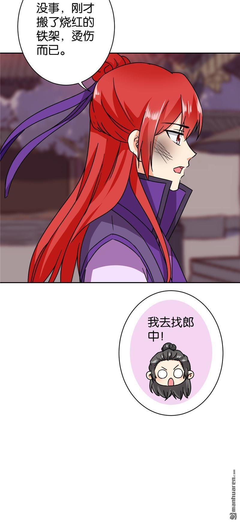 第597回