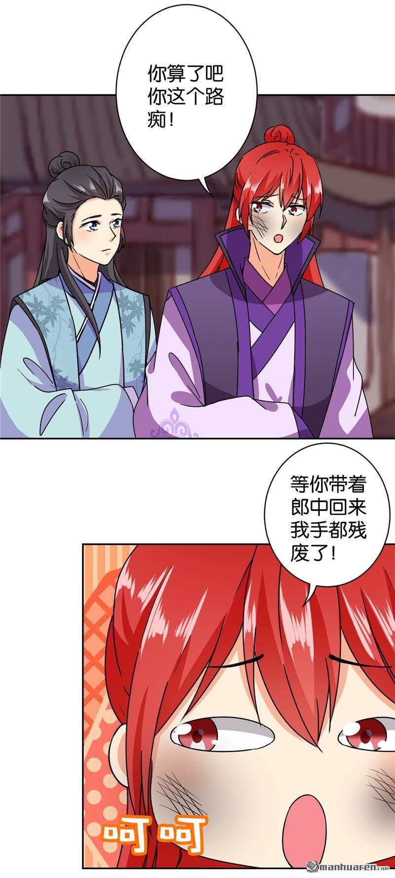 第597回