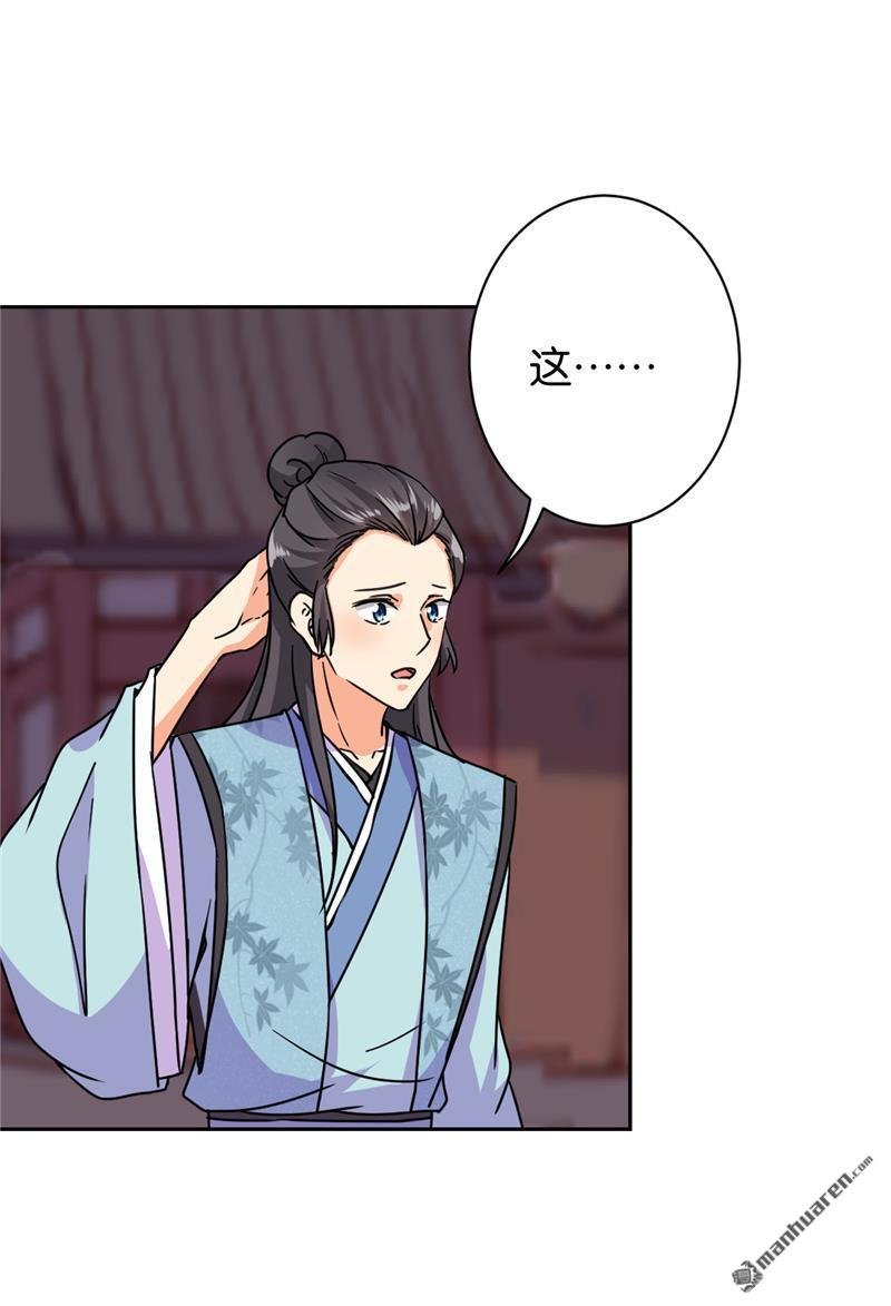 第597回