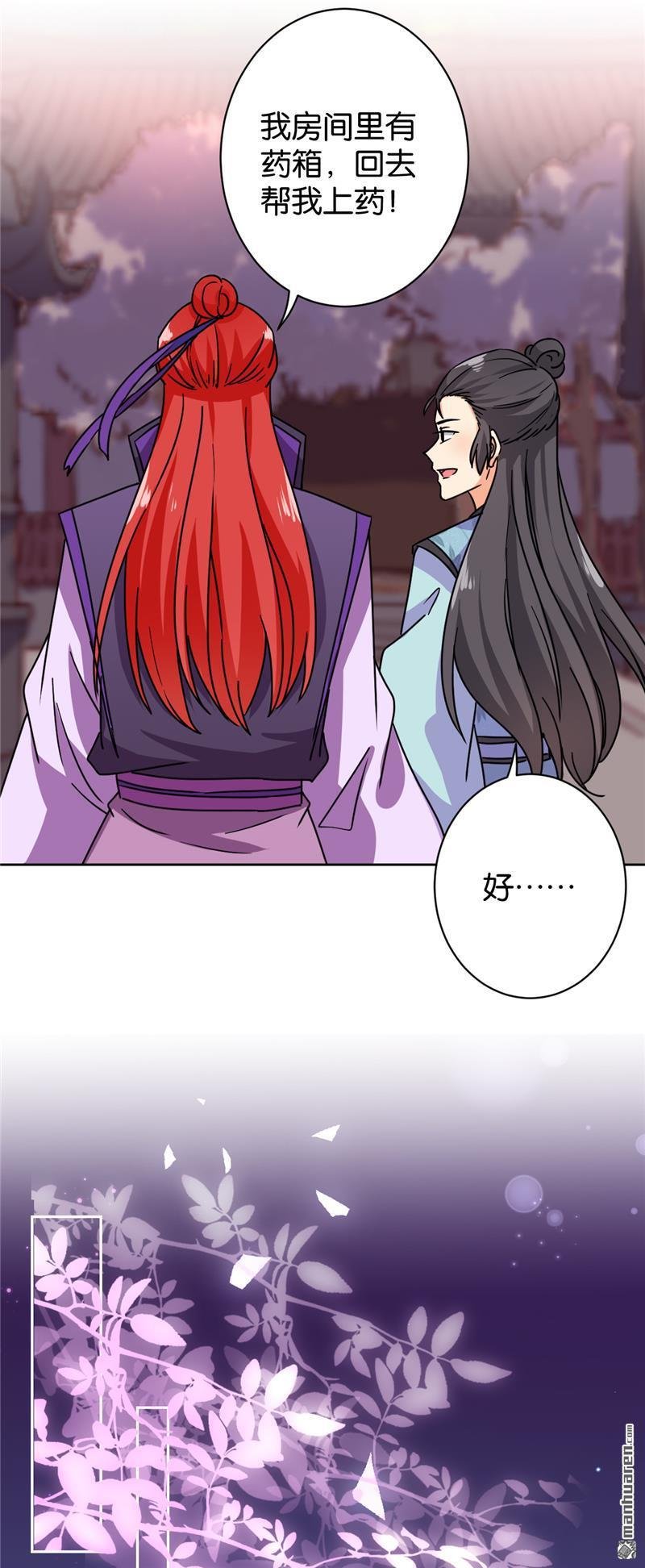 第597回