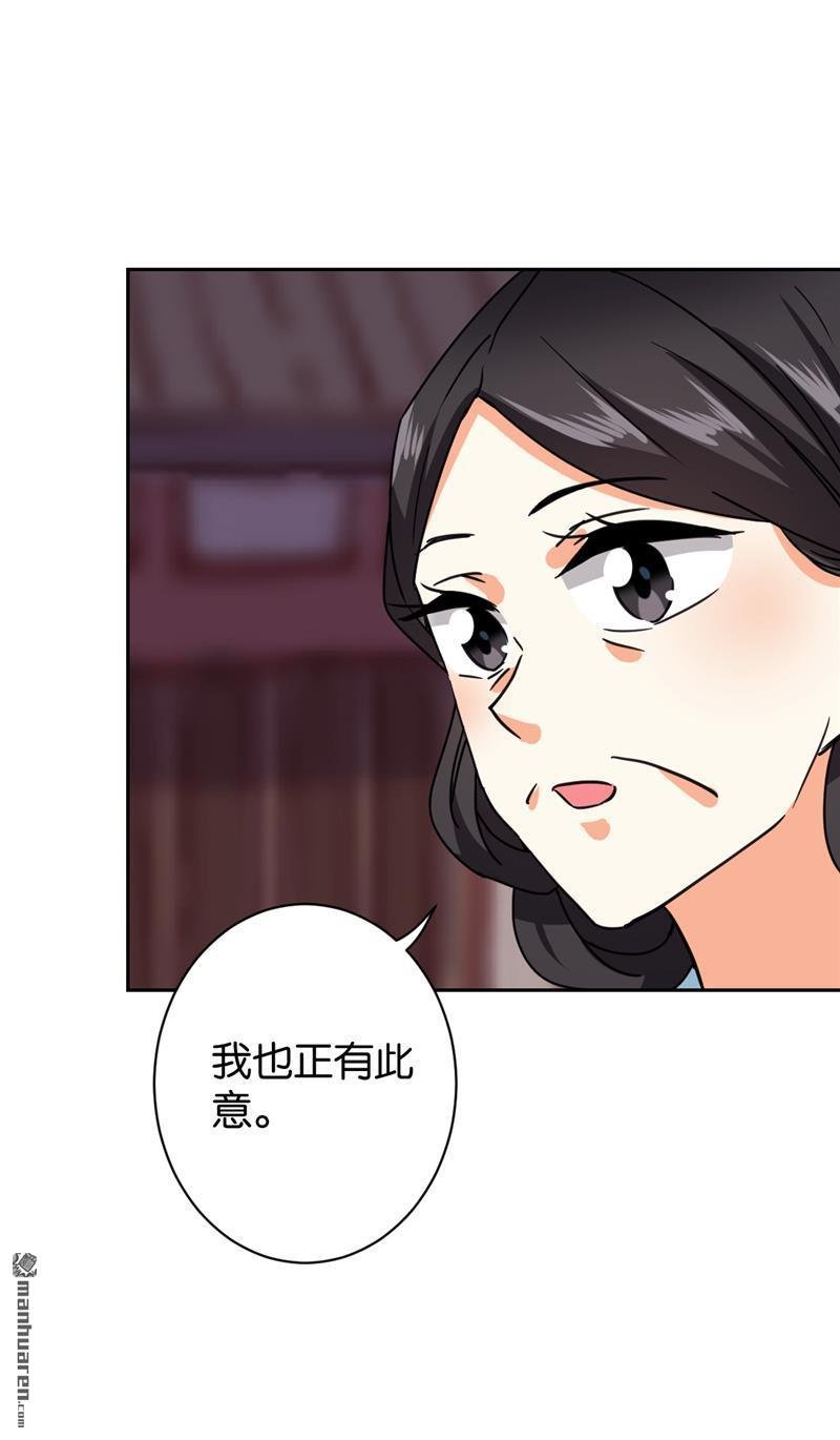 第597回