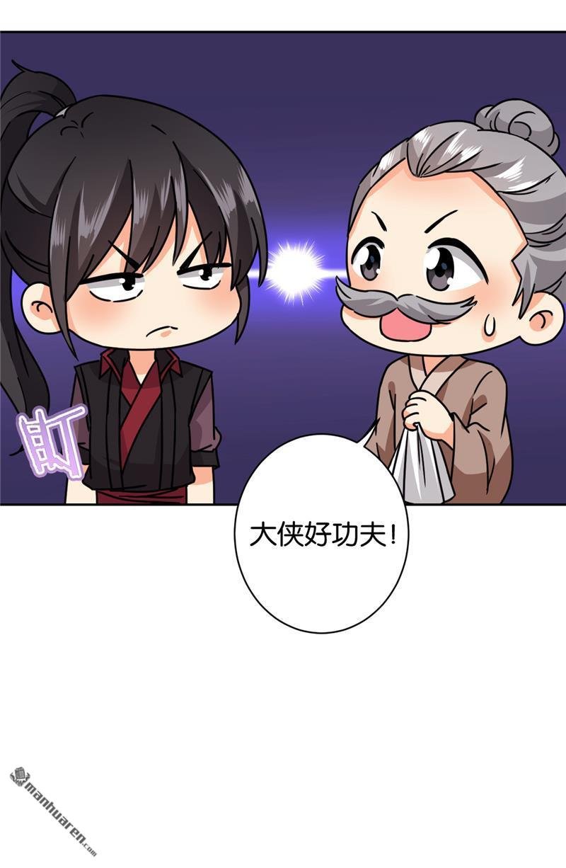 第597回