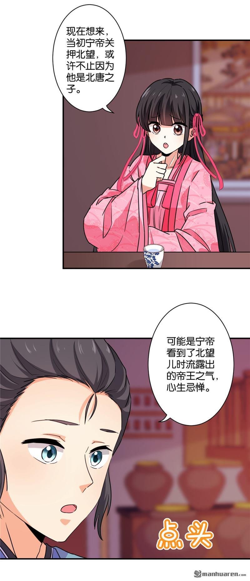 第586回