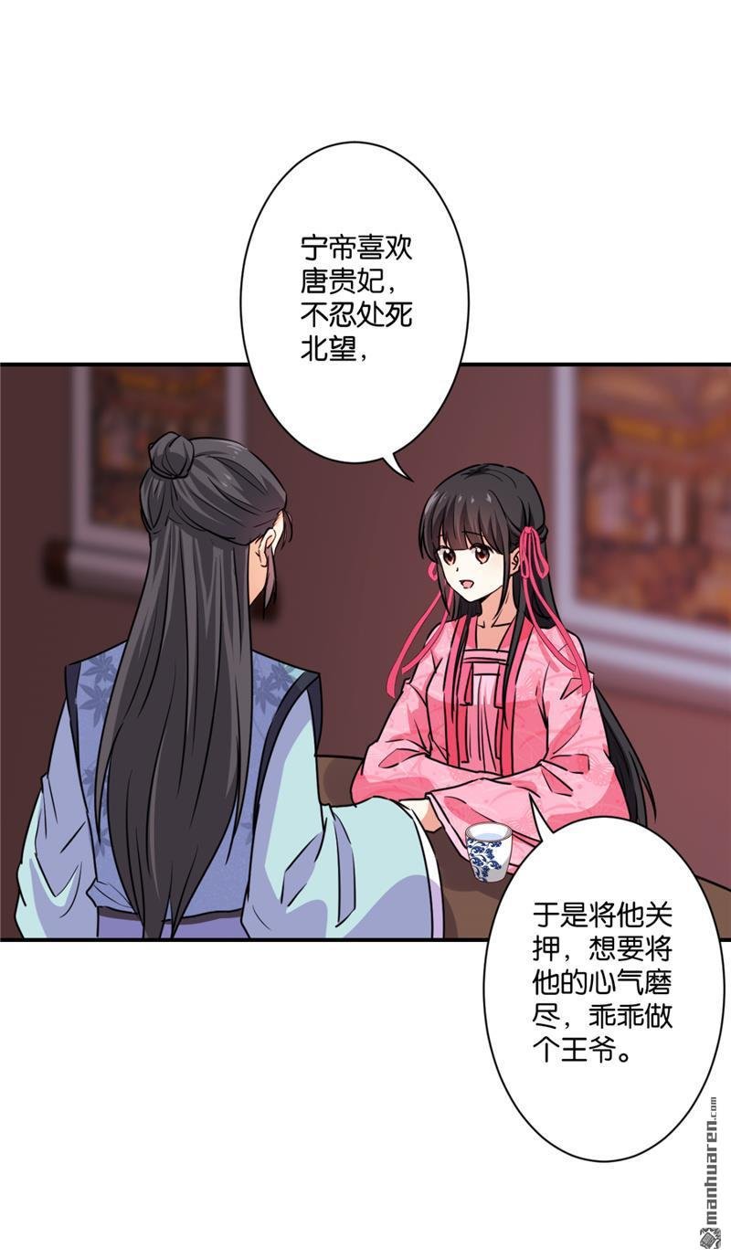 第586回