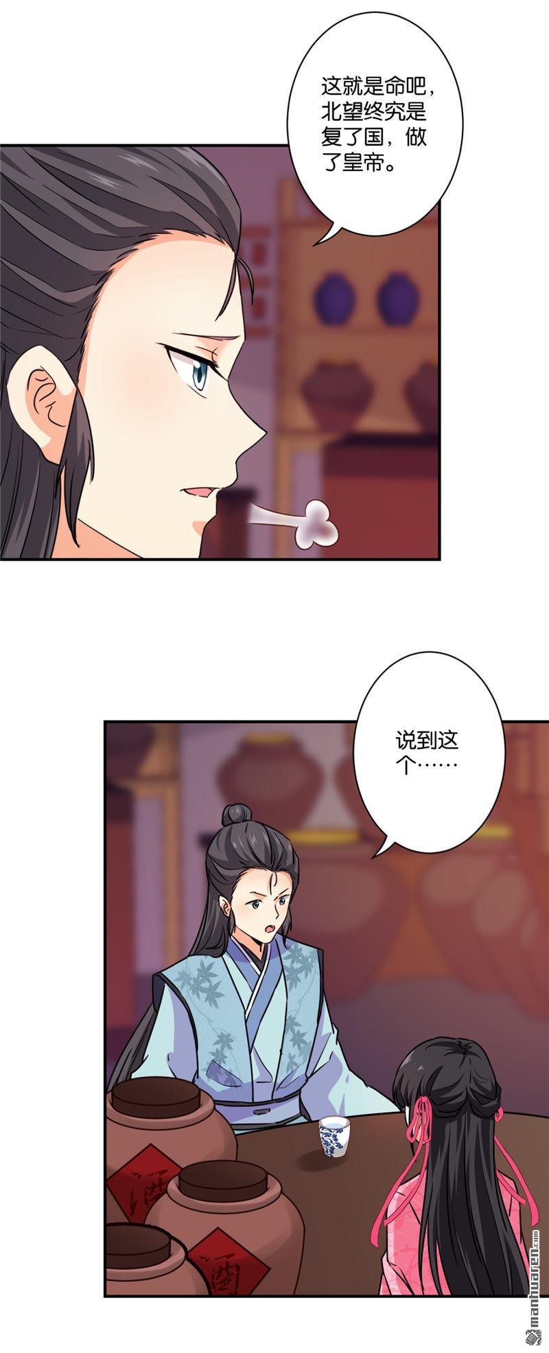 第586回