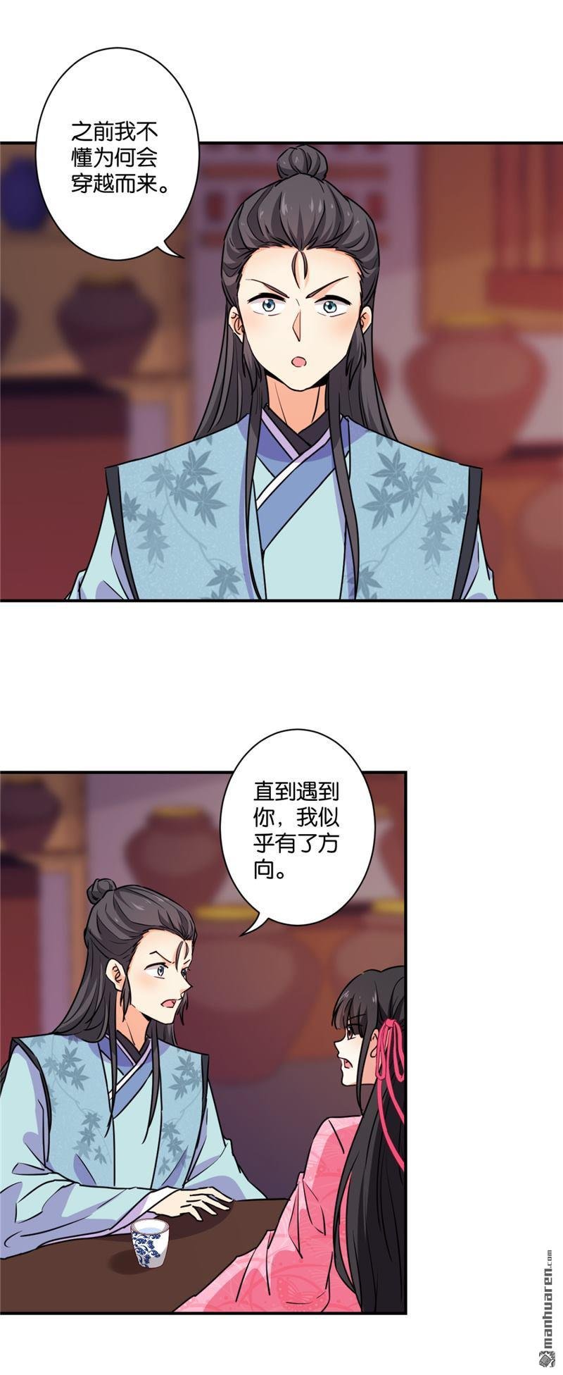 第586回