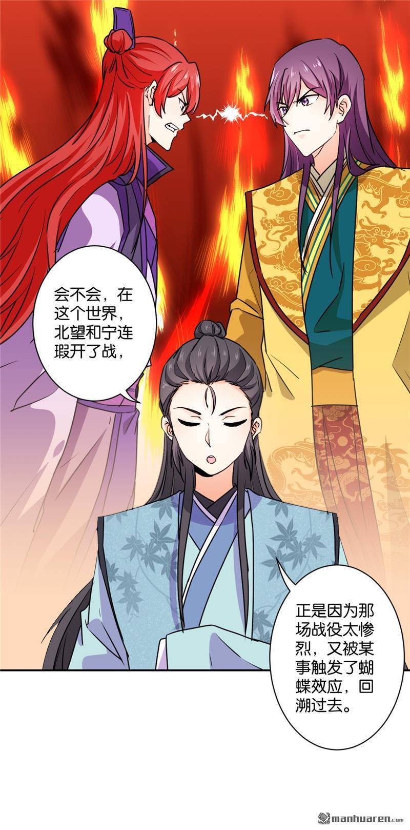 第586回