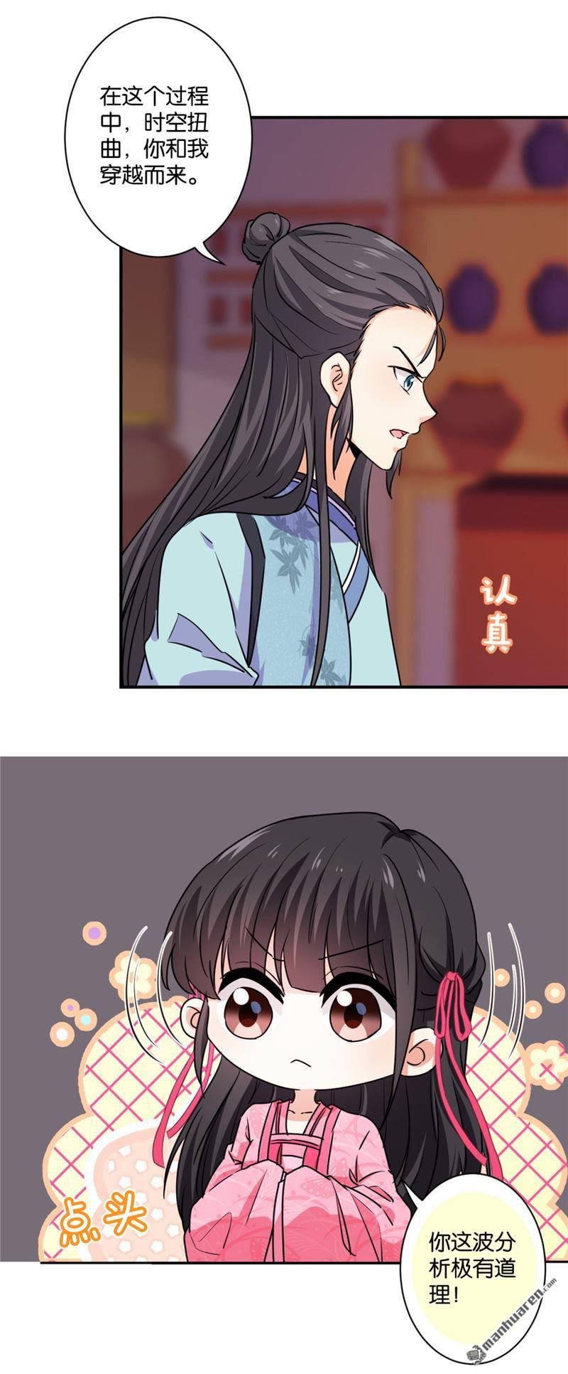 第586回