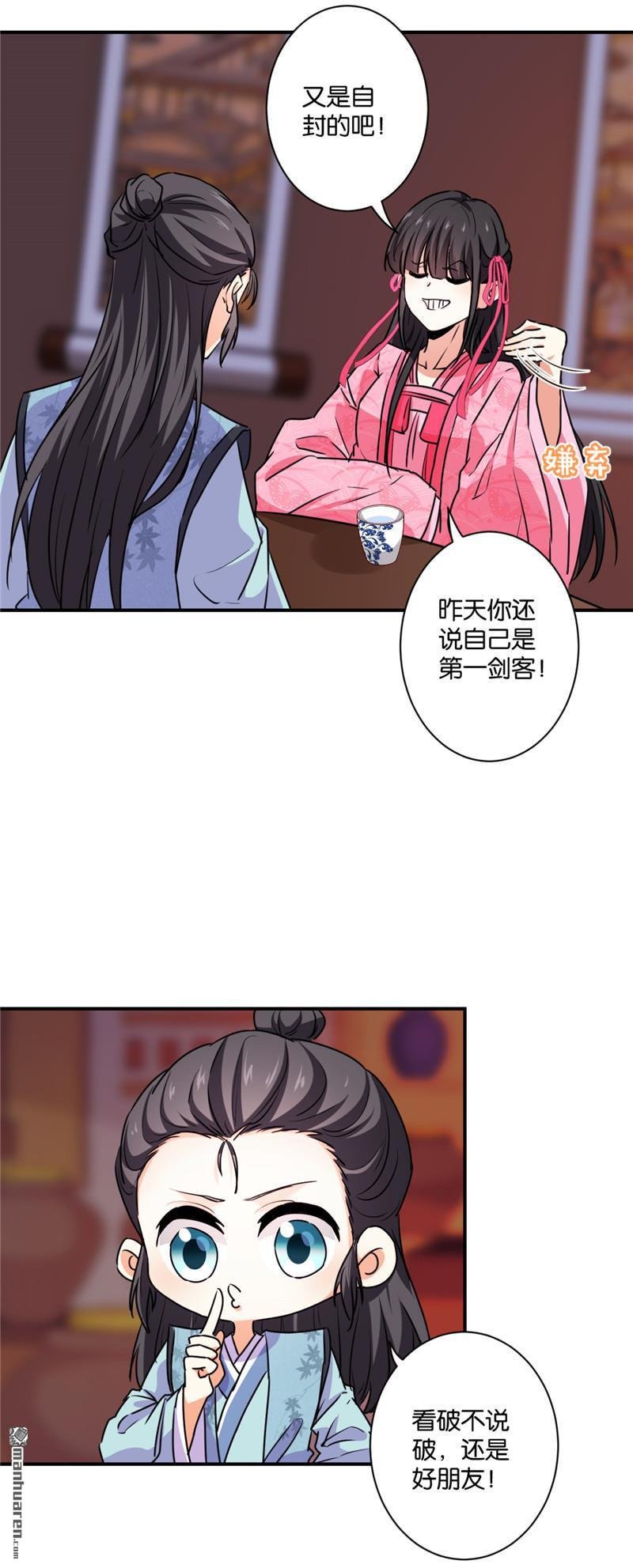第586回