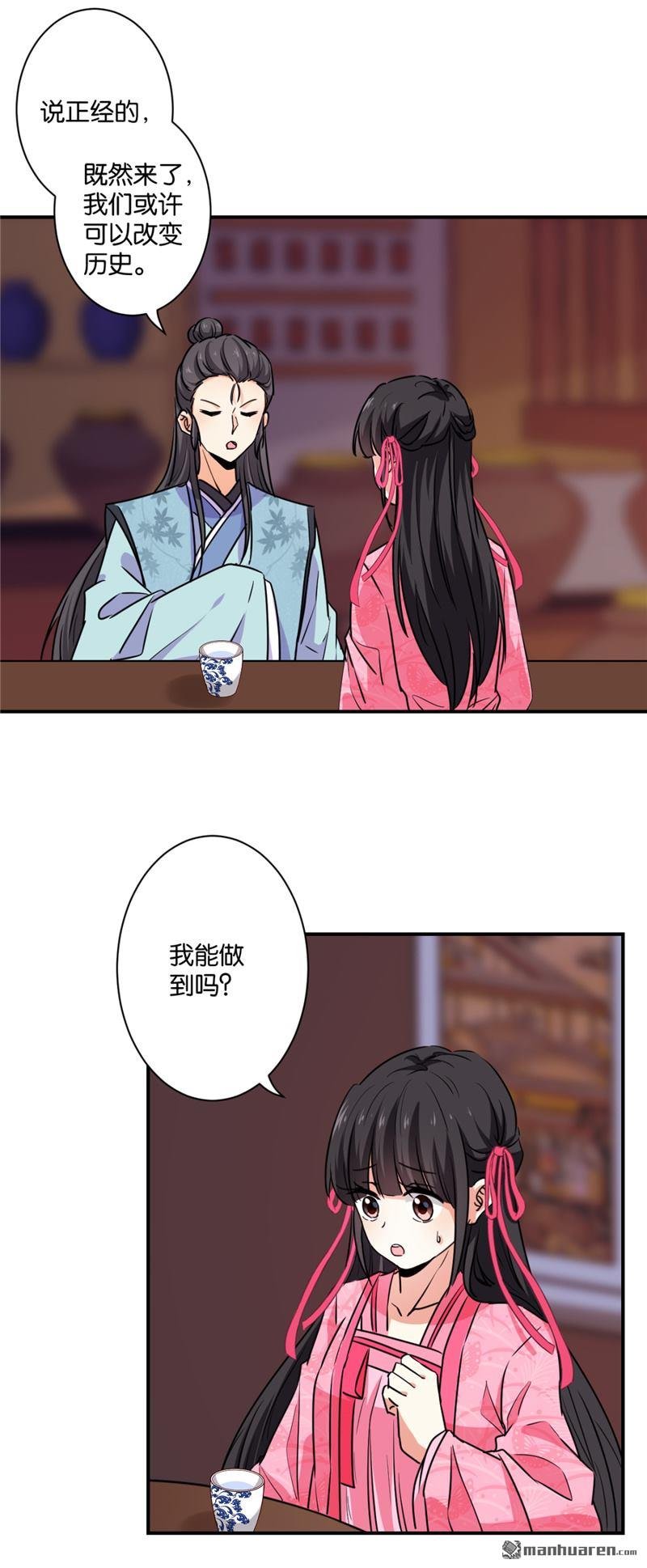 第586回