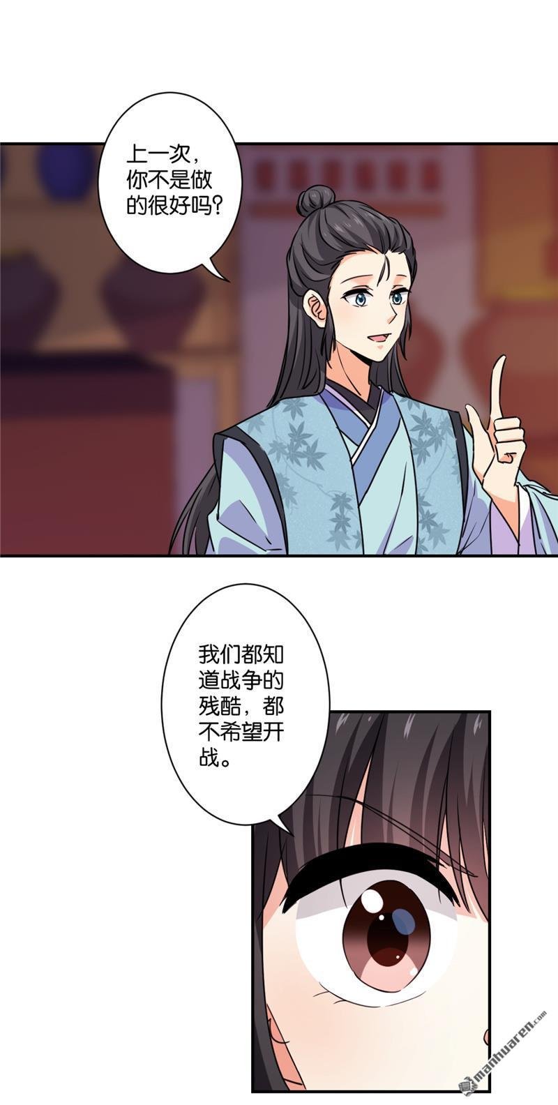第586回
