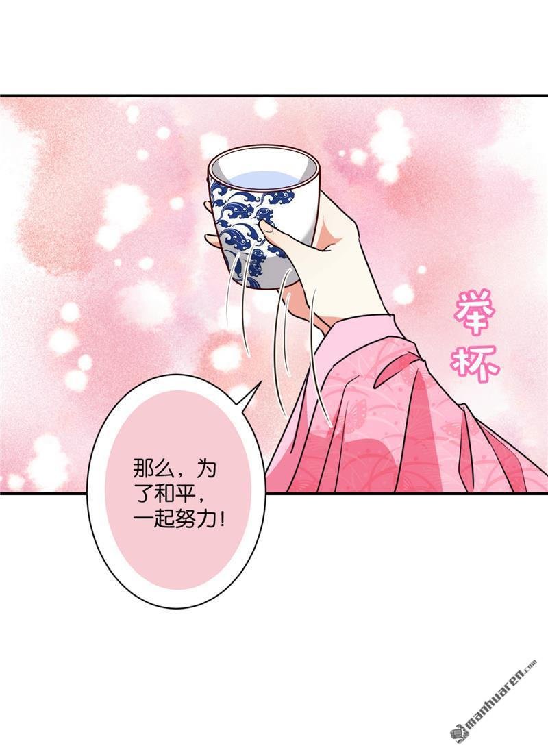 第586回