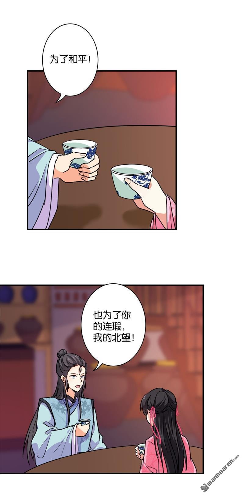 第586回