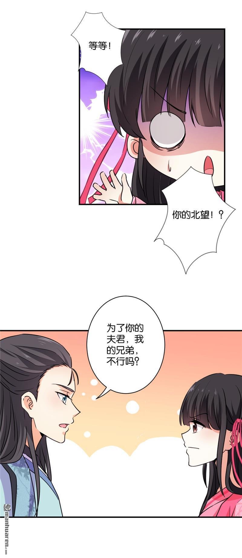 第586回
