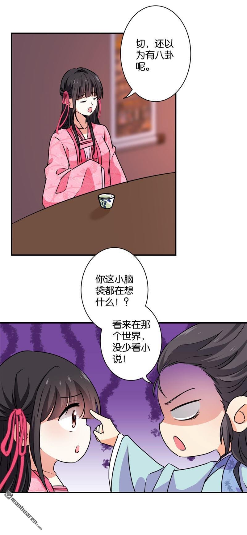 第586回