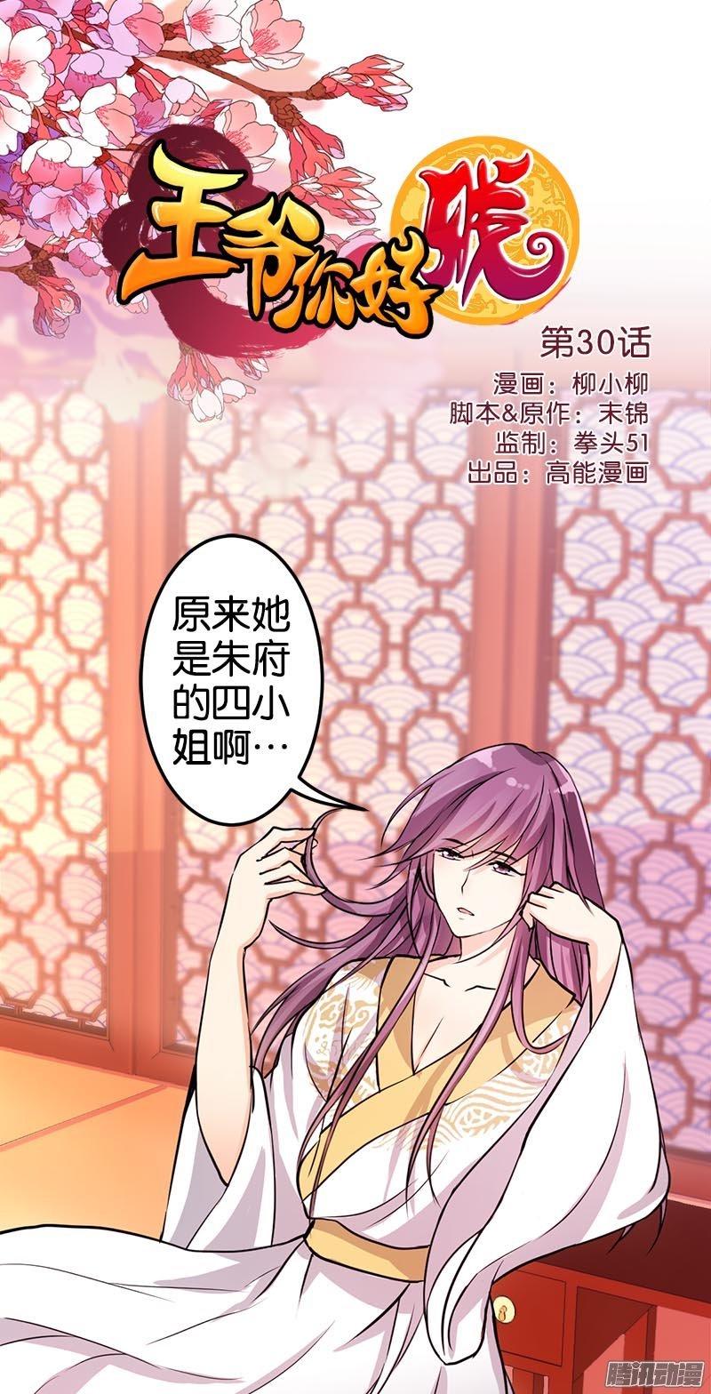 第31回