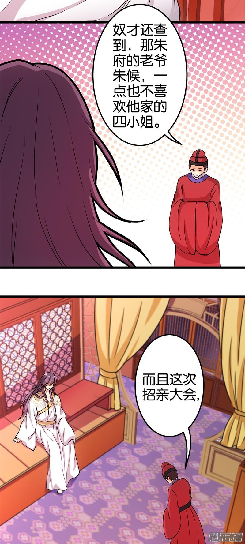 第31回