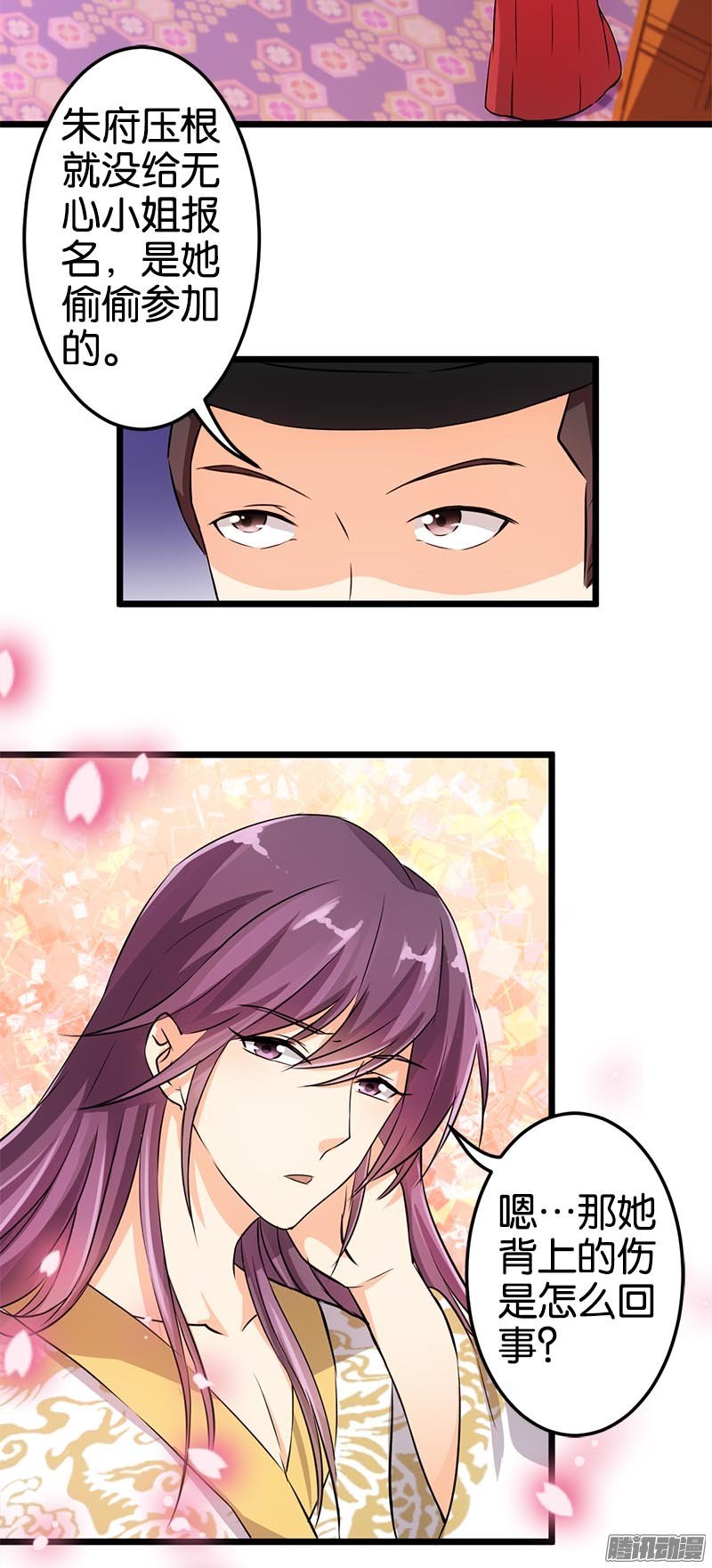 第31回