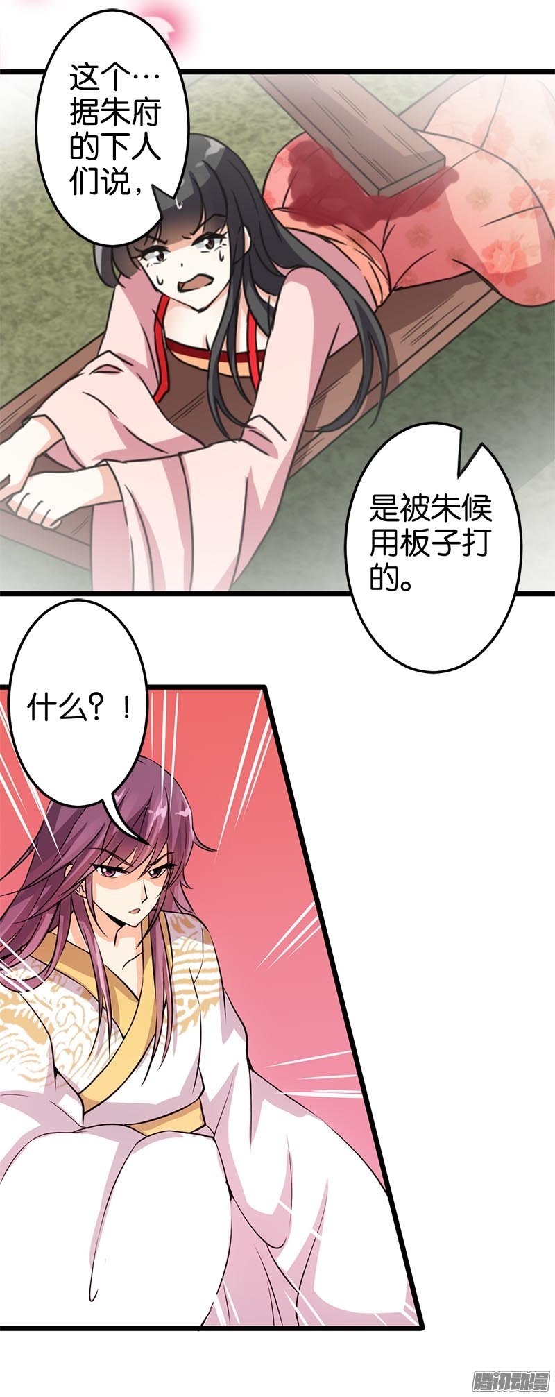 第31回