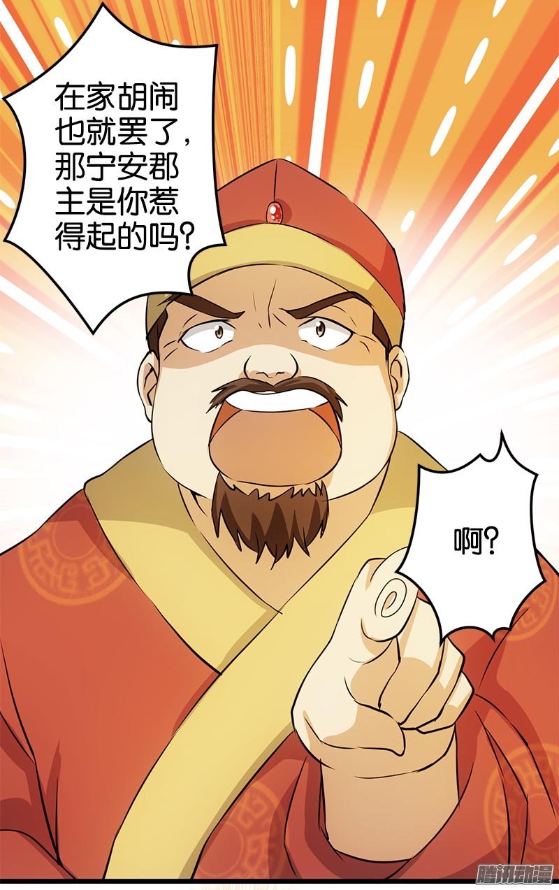 第31回