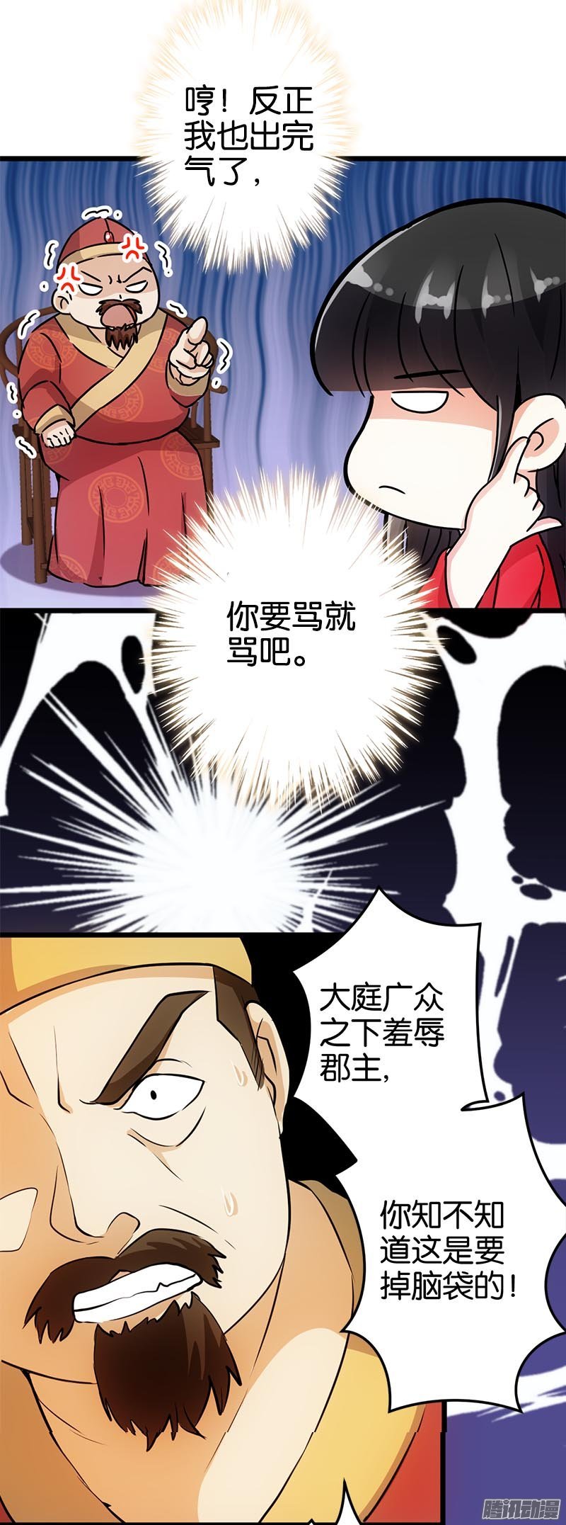 第31回