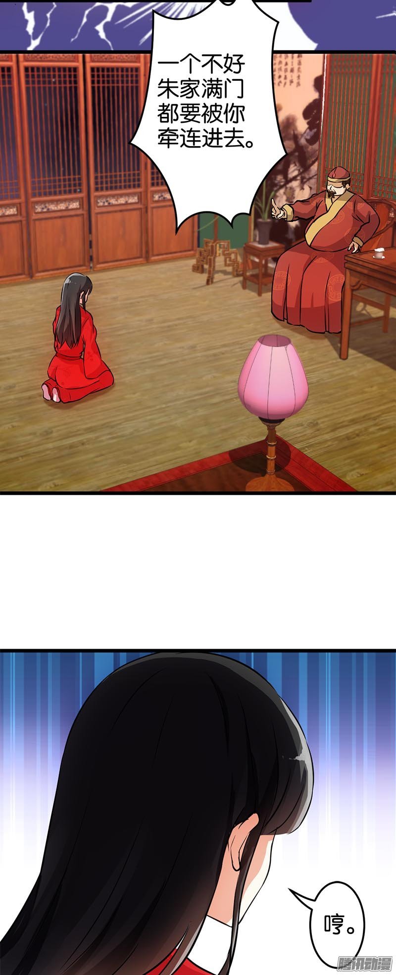 第31回