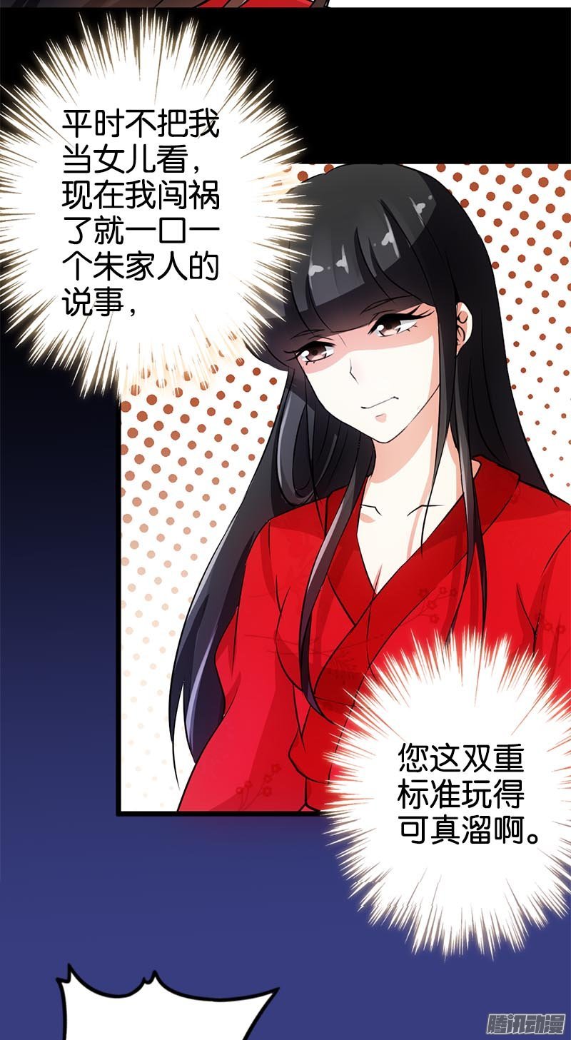 第31回