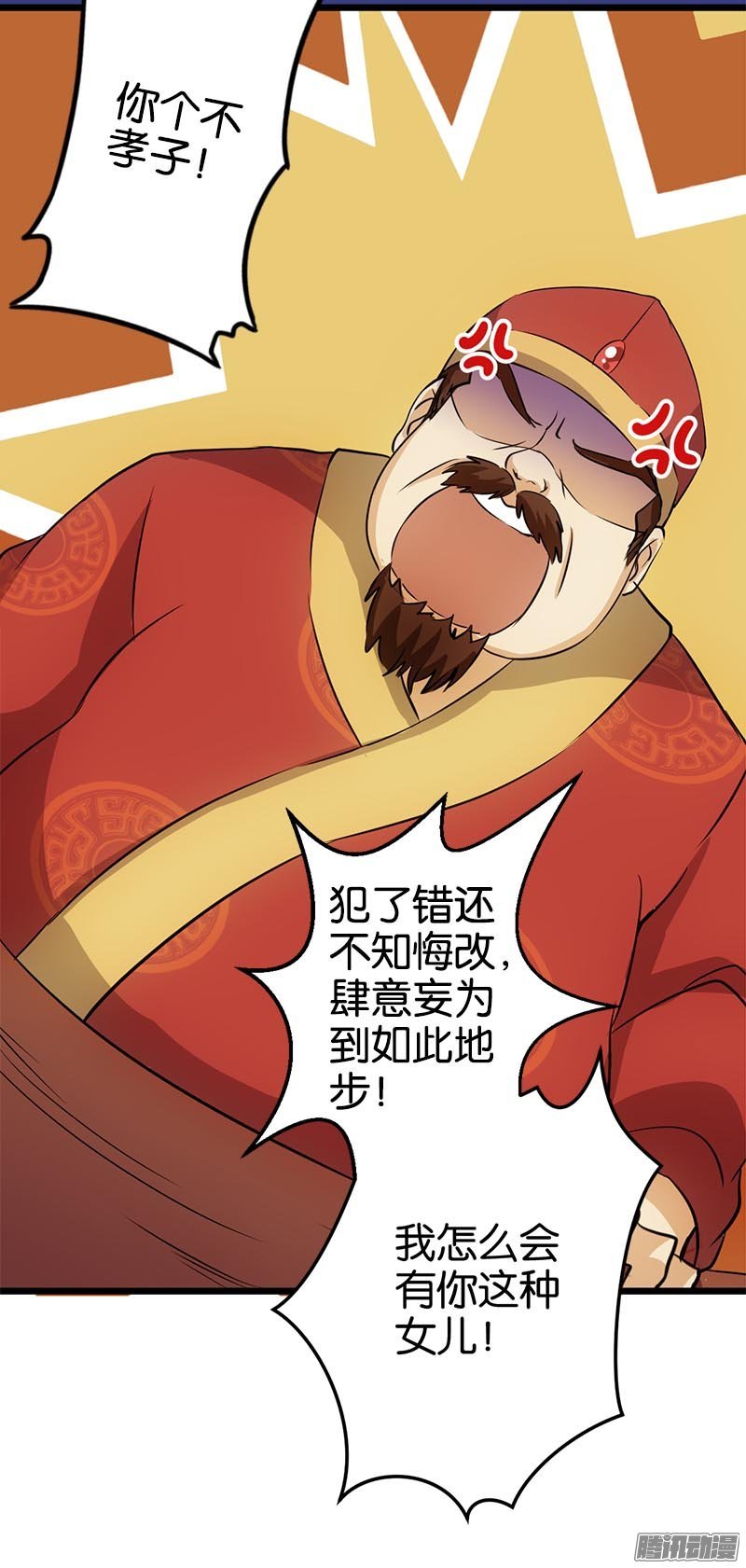 第31回
