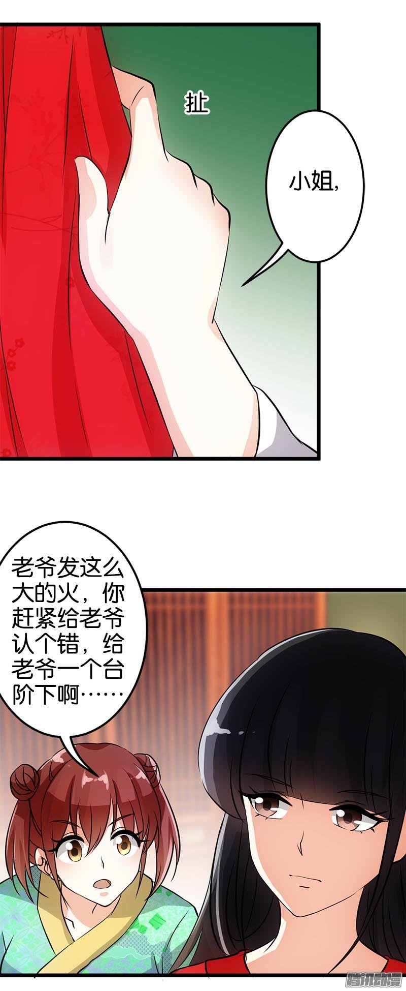 第31回