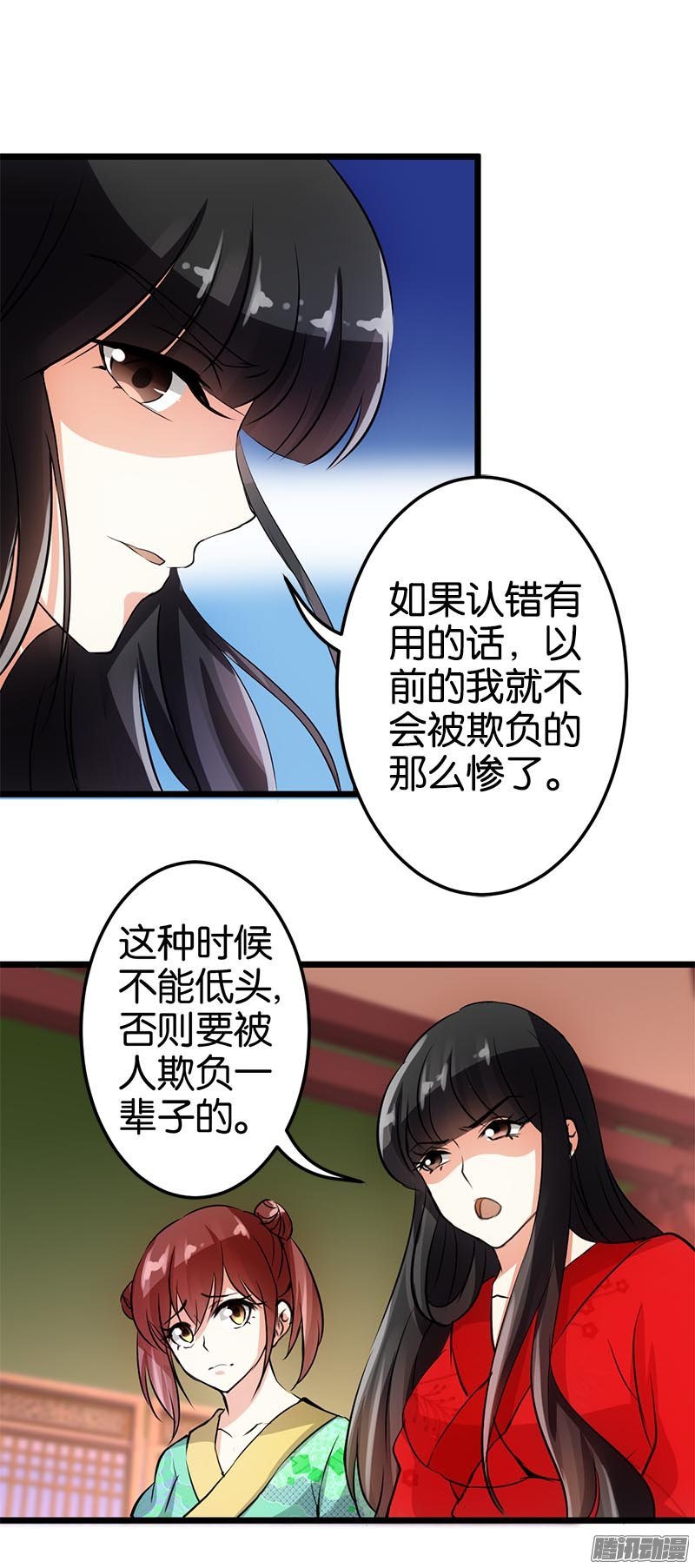 第31回